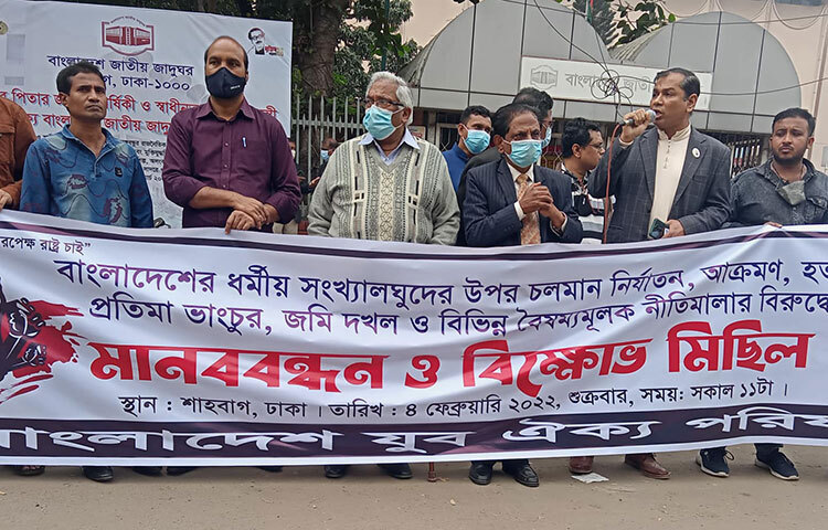 বাংলাদেশ হিন্দু বৌদ্ধ খ্রিস্টান ঐক্য পরিষদের সাধারণ সম্পাদক অ্যাডভোকেট রানা দাশগুপ্ত বলেছেন, শত্রু শুধু বাইরে নয়, শত্রু ঘরের ভেতরেও। আজ রাজধানীর শাহবাগে জাতীয় জাদুঘরের সামনে আয়োজিত এক মানববন্ধন ও বিক্ষোভ মিছিলে তিনি এ কথা বলেন। ছবি: বিপ্লব দিক্ষিৎ