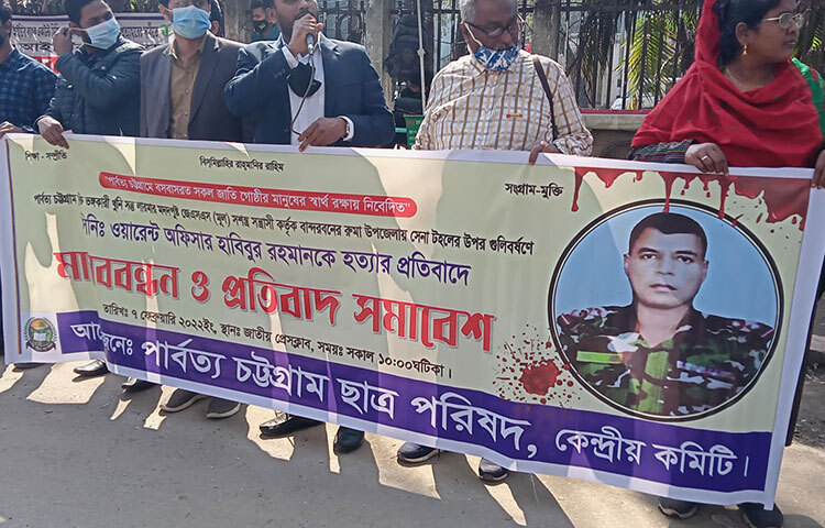 বান্দরবানের রুমা উপজেলায় সেনাবাহিনীর সিনিয়র ওয়ারেন্ট অফিসার হাবিবুর রহমান হত্যার প্রতিবাদে মানববন্ধন ও প্রতিবাদ সমাবেশ করেছে পার্বত্য চট্টগ্রাম ছাত্রপরিষদ। আজ বেলা ১১টায় জাতীয় প্রেস ক্লাবের সামনে এ কর্মসূচির আয়োজন করা হয়। ছবি: বিপ্লব দিক্ষিৎ