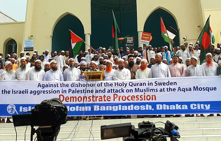 সুইডেনে কোরআন অবমাননা এবং আল-আকসা মসজিদে নিরীহ মুসলমানদের ওপর ইসরায়েলের বর্বর হামলার প্রতিবাদে রাজধানীতে বিক্ষোভ করেছে ইসলামি আন্দোলন বাংলাদেশ। আজ বাদ জুমা বায়তুল মোকাররম জাতীয় মসজিদের উত্তর গেটে সমাবেশ করে দলটি। ছবি: বিপ্লব দিক্ষিৎ