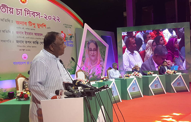 সরকারের সমালোচকদের উদ্দেশে করে বাণিজ্যমন্ত্রী টিপু মুনশি বলেছেন, আর মাত্র ২০ দিন পর আমরা স্বপ্নের পদ্মা সেতু উদ্বোধন করতে যাচ্ছি। আজ রাজধানীর ওসমানী মিলনায়তনে ‘চা দিবস’ উপলক্ষে আয়োজিত এক অনুষ্ঠানে তিনি এসব কথা বলেন। ছবি: জাগো নিউজ