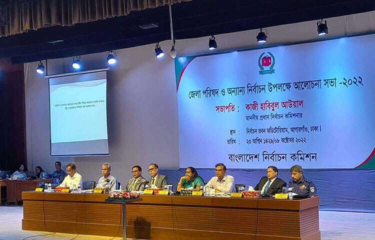 আসন্ন দ্বাদশ জাতীয় সংসদ নির্বাচনে জেলা প্রশাসক (ডিসি) ও পুলিশ সুপারদের (এসপি) কোনো রাজনৈতিক দলের পক্ষে কাজ না করার নির্দেশনা দিয়েছেন প্রধান নির্বাচন কমিশনার (সিইসি) কাজী হাবিবুল আউয়াল। আজ রাজধানীর আগারগাঁওয়ে নির্বাচন ভবনে জেলা পরিষদ নির্বাচন উপলক্ষে দেশের ৬১ জেলার ডিসি ও পুলিশ সুপারদের সঙ্গে সভায় তিনি এমন পরামর্শ দেন। ছবি: জাগো নিউজ