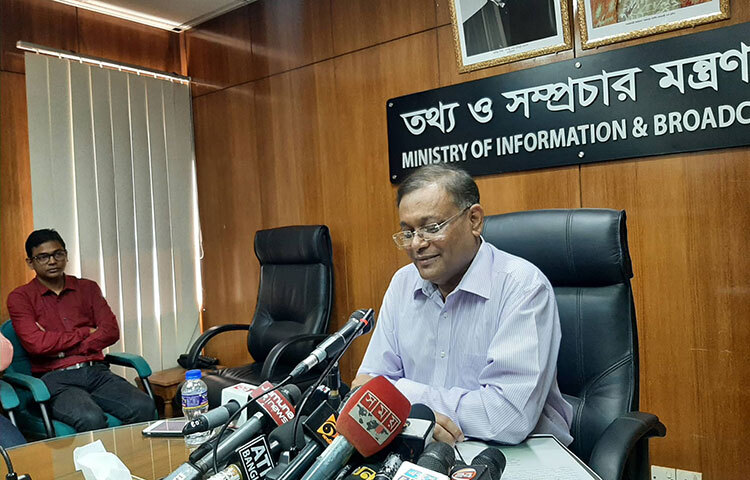 গাইবান্ধা-৫ আসনে উপ-নির্বাচনের ভোট বন্ধের ঘটনায় দেশে ‘তত্ত্বাবধায়ক সরকারের প্রয়োজন নেই’ প্রমাণ হয়েছে বলে মন্তব্য করেছেন তথ্য ও সম্প্রচারমন্ত্রী এবং আওয়ামী লীগের যুগ্ম সাধারণ সম্পাদক ড. হাছান মাহমুদ। আজ দুপুরে সচিবালয়ে তথ্য মন্ত্রণালয়ের সম্মেলন কক্ষে সমসাময়িক বিষয়ে ব্রিফিংকালে সাংবাদিকদের প্রশ্নের জবাবে তিনি এসব কথা বলেন। ছবি: জাগো নিউজ