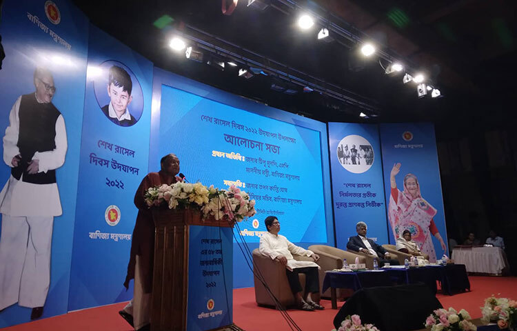 যে চেতনার মানুষেরা বঙ্গবন্ধুকে সপরিবারে হত্যা করেছে তারা আজও আমাদের আশেপাশে আছে বলে মন্তব্য করেছেন বাণিজ্যমন্ত্রী টিপু মুনশি। তিনি বলেন, তাদের প্রতিরোধের মধ্য দিয়েই শেখ রাসেলের জন্মদিনের মাহাত্ম্য প্রকাশ পাবে। শেখ রাসেল দিবস উপলক্ষে আজ বিকেলে কারওয়ান বাজারে টিসিবি অডিটোরিয়ামে আয়োজিত আলোচনা সভায় তিনি এ কথা বলেন। ছবি: বিপ্লব দিক্ষিৎ