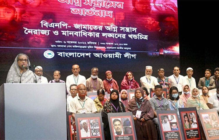 প্রধানমন্ত্রী শেখ হাসিনা বলেছেন, বিএনপি-জামায়াতের অগ্নিসন্ত্রাস এবং বর্বরতার ঘটনা দেশবাসী যেন ভুলে না যায়। সেই দিন যেন ফিরে না আসে। সেজন্য সবাইকে সতর্ক থাকতে হবে। আজ জাতীয় জাদুঘর মিলনায়তনে আওয়ামী লীগ আয়োজিত ‘অগ্নি সন্ত্রাসের আর্তনাদ: বিএনপি-জামায়াতের অগ্নি সন্ত্রাস, নৈরাজ্য ও মানবাধিকার লঙ্ঘনের খণ্ডচিত্র’ শীর্ষক অনুষ্ঠানে দেওয়া ভাষণে প্রধানমন্ত্রী এসব কথা বলেন। ছবি: জাগো নিউজ