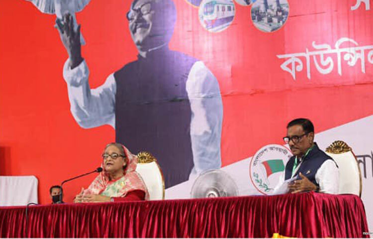 আওয়ামী লীগের সভাপতি পদে শেখ হাসিনা ও সাধারণ সম্পাদক পদে ওবায়দুল কাদের পুনর্র্নিবাচিত হয়েছেন। ২০১৬ সালের ২০তম জাতীয় সম্মেলনের মাধ্যমে সাধারণ সম্পাদক পদে আসা বর্তমান সড়ক পরিবহন ও সেতুমন্ত্রীর দায়িত্বে থাকা ওবায়দুল কাদের তৃতীয়বারের মতো দলটির সাধারণ সম্পাদকের দায়িত্ব পেলেন। ছবি: ইয়াসিন কবির জয়