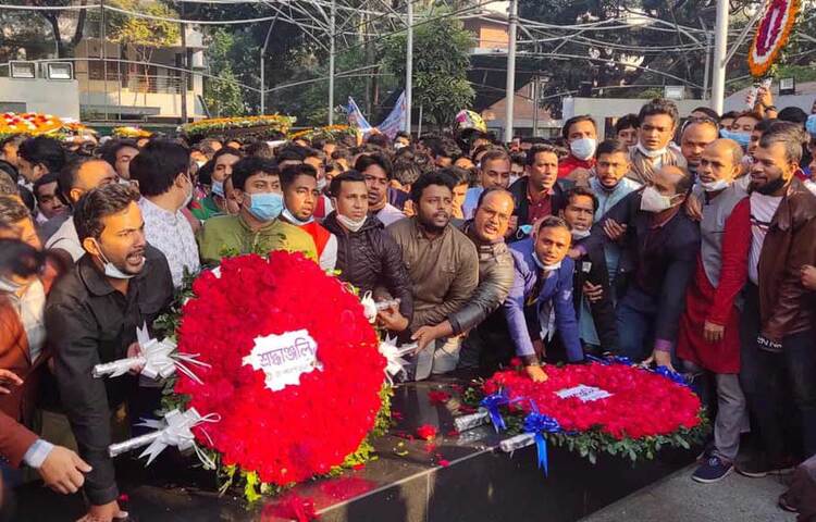 ছাত্রলীগের ৭৩তম প্রতিষ্ঠাবার্ষিকীতে রাজধানীর ধানন্ডির ৩২ নম্বরে জাতির পিতার প্রতিকৃতিতে ফুল দিয়ে শ্রদ্ধা নিবেদন করেছেন ছাত্রলীগের নেতা-কর্মীরা। ছবি: সংগৃহীত