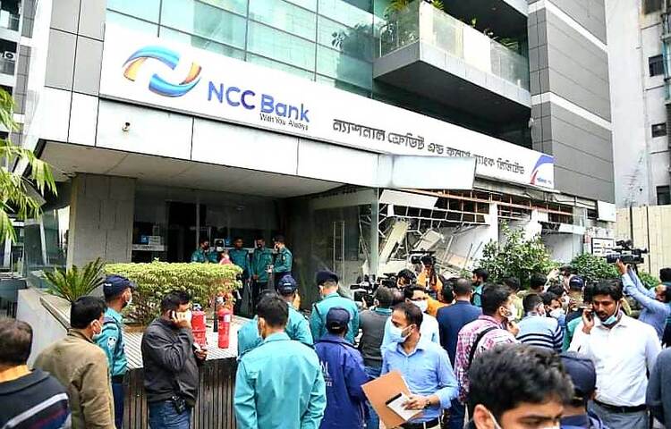 ফাইন্যান্সিয়াল সেন্টারে সংযুক্ত আরব আমিরাতের ভিসা প্রসেসিং কার্যালয় এবং এনসিসি ব্যাংকের বারিধারা শাখা রয়েছে। ছবি: বিপ্লব দিক্ষিৎ