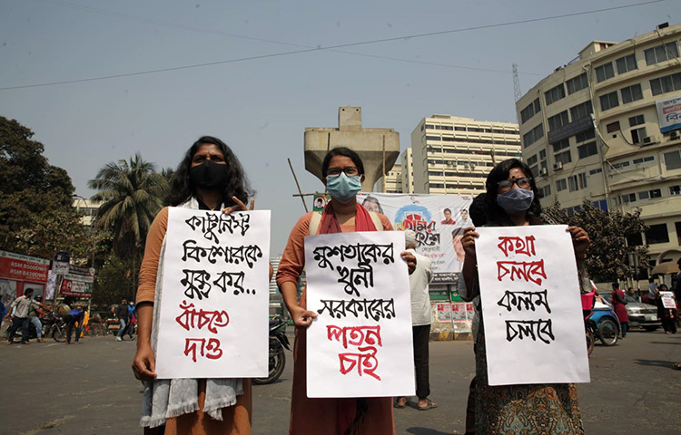 আজ শাহবাগে শিক্ষার্থীরা কারাবন্দী অবস্থায় লেখক মুশতাক আহমেদের মৃত্যুর ঘটনায় প্লাকার্ড নিয়ে প্রতিবাদ করছে শিক্ষার্থীরা। ছবি: বিপ্লব দিক্ষিৎ