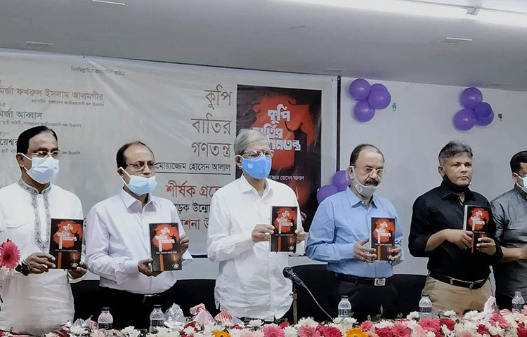 আজ জাতীয় প্রেস ক্লাবের জহুর হোসেন চৌধুরী হলে দলের যুগ্ম-মহাসচিব সৈয়দ মোয়াজ্জেম হোসেন আলাল রচিত ‘কুপি বাতির গণতন্ত্র’ গ্রন্থের মোড়ক উন্মোচন বিএনপির মহাসচিব মির্জা ফখরুল ইসলাম আলমগীর।  ছবি: জাগো নিউজ