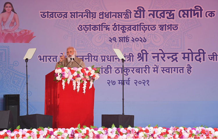 দুপুরে গোপালগঞ্জের কাশিয়ানীর ওড়াকান্দিতে যান নরেন্দ্র মোদি। সেখানে তিনি হরিচাঁদ ঠাকুরের বাড়িতে শ্রীশ্রী হরিচাঁদ ও গুরুচাঁদ ঠাকুরের মন্দিরে পূজার্চনা করেন এবং তার সম্মানে আয়োজিত অনুষ্ঠানে বৃক্ততা করেন। ছবি: পিআইডি