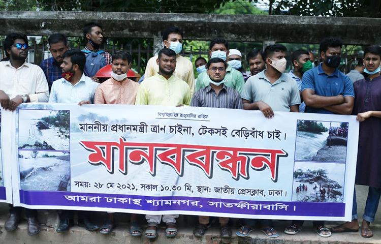 ঘূর্ণিঝড় ইয়াসের আঘাতে ক্ষতিগ্রস্ত সাতক্ষীরার উপকূলীয় এলাকায় শক্তিশালী বেড়িবাঁধ নির্মাণ ও সুপেয় পানির ব্যবস্থা করার দাবি জানিয়েছে আমরা বন্ধু ফাউন্ডেশন ও ঢাকাস্থ শ্যামনগরবাসী। ছবি: বিপ্লব দিক্ষৎ