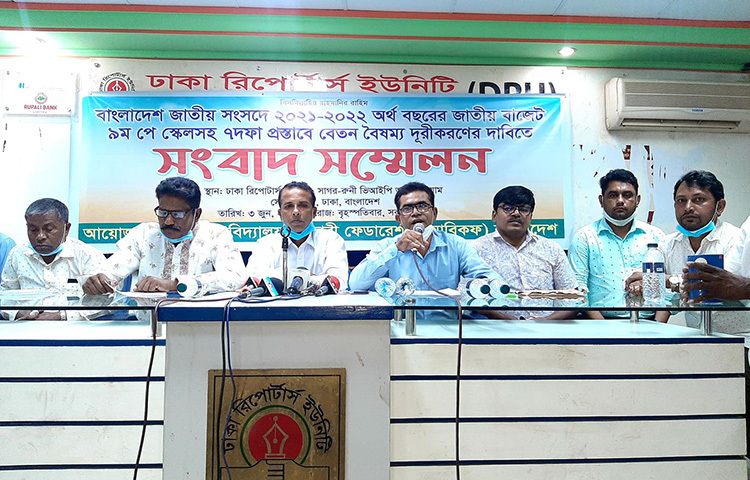বিভিন্ন দাবি-দাওয়া নিয়ে প্রধানমন্ত্রী ও ইউজিসির চেয়ারম্যানসহ সংশ্লিষ্ট কর্তৃপক্ষের কাছে সাতটি অনুরোধ জানিয়েছে আন্তঃবিশ্ববিদ্যালয় কর্মচারী ফেডারেশন। আজ দুপুরে ঢাকা রিপোর্টার্স ইউনিটিতে সংবাদ সম্মেলন করে এ অনুরোধ তুলে ধরেন সংগঠনের নেতারা। ছবি: বিপ্লব দিক্ষিৎ