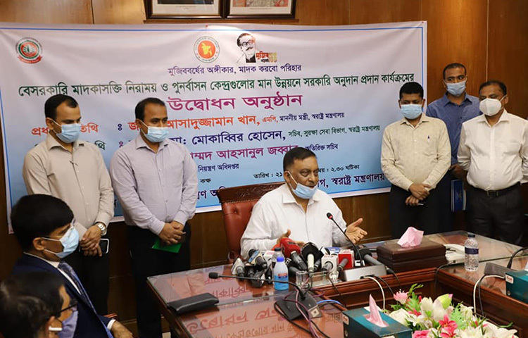 বেসরকারি মাদকাসক্তি নিরাময় ও পুনর্বাসন কেন্দ্রগুলোর মানোন্নয়নে সরকারি অনুদান প্রদান কার্যক্রমের উদ্বোধনী অনুষ্ঠানে প্রধান অতিথি হিসেবে উপস্থিত ছিলেন স্বরাষ্ট্রমন্ত্রী আসাদুজ্জামান খান। ছবি: সংগৃহীত