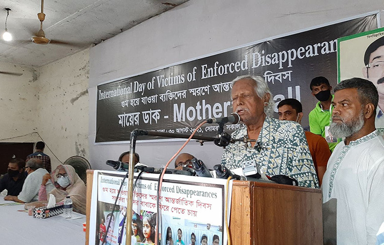 ‘আন্তর্জাতিক গুম দিবস’ উপলক্ষে আজ জাতীয় প্রেস ক্লাবে ‘মায়ের ডাক’ নামে একটি সংগঠন আয়োজিত আয়োজিত আলোচনা সভায় প্রধান অতিথির বক্তৃতা করেন গণস্বাস্থ্য কেন্দ্রের প্রতিষ্ঠাতা ট্রাস্টি ডা. জাফরুল্লাহ চৌধুরী।ছবি: বিপ্লব দিক্ষিৎ