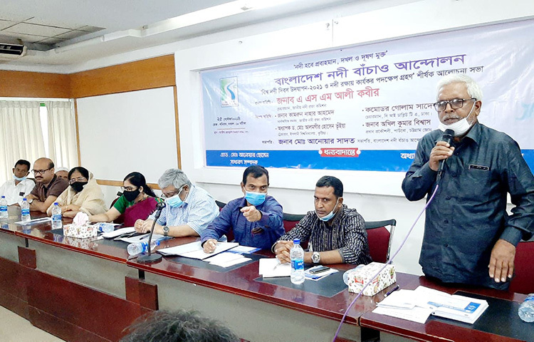 সরকারি নিয়মনীতি উপেক্ষা করে যারা নদী দূষণ করছে, তাদের তালিকা প্রকাশ করে বিচারের আওতায় আনার দাবি জানিয়েছে বাংলাদেশ নদী বাঁচাও আন্দোলন। আজ জাতীয় প্রেস ক্লাবে বেলা ১১টায় ‘মানুষের জন্য নদী, নদী রক্ষায় আমরা’ স্লোগানে আয়োজিত আলোচনা সভায় বক্তারা এ দাবি জানান। ছবি: জাগো নিউজ