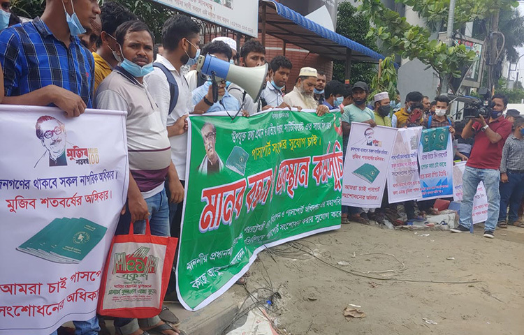 পাসপোর্টের ভুল সংশোধন ও নানা জটিলতা নিরসনের দাবিতে আগারগাঁও পাসপোর্ট অফিসের সামনে অবস্থান নেয় ভুক্তভোগীরা। অবস্থান কর্মসূচিতে তারা পাসপোর্টের সবধরনের ভোগান্তি নিরসনের দাবি জানান। বিকেল ৩টার দিকেও তাদের অবস্থান নিতে দেখা যায়। ছবি: বিপ্লব দিক্ষিৎ