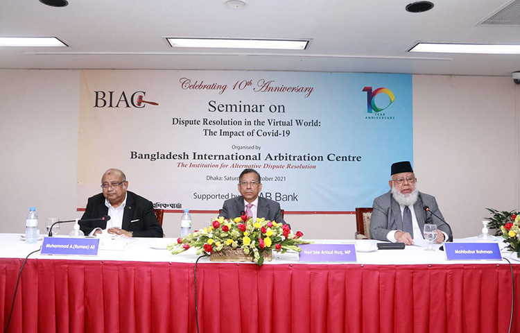 রাজধানীর একটি হোটেলে বাংলাদেশ ইন্টারন্যাশনাল আরবিট্রেশন সেন্টার (বিয়াক) আয়োজিত ‘ভার্চুয়াল বিশ্বে বিরোধ নিষ্পত্তিতে কোভিড-১৯ এর প্রভাব’ শীর্ষক সেমিনারে আজ প্রধান অতিথি হিসেবে বক্তৃতা করেন আইন, বিচার ও সংসদ বিষয়ক মন্ত্রী আনিসুল হক। ছবি: বিপ্লব দিক্ষিৎ