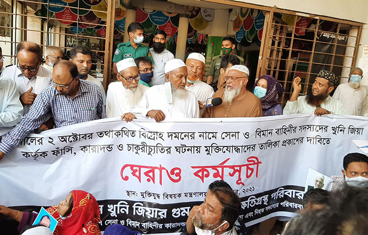 ১৯৭৭ সালে ২ অক্টোবর তথাকথিক বিদ্রোহ দমনের নামে সেনা ও বিমান বাহিনীর সদস্যদের ফাঁসি, কারাদণ্ড ও চাকরিচ্যুতির ঘটনায় মুক্তিযোদ্ধাদের তালিকা প্রকাশের দাবি জানানো হয়েছে। এ দাবিতে আজ মুক্তিযুদ্ধ বিষয়ক মন্ত্রণালয় ঘেরাও কর্মসূচি পালন করা হয়। ছবি: বিপ্লব দিক্ষিৎ