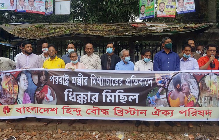 সারাদেশে সনাতন ধর্মাবলম্বীদের বাড়ি-ঘর, মন্দিরে হামলার বিষয়ে আন্তর্জাতিক গণমাধ্যমে পররাষ্ট্রমন্ত্রীর দেওয়া বক্তব্য প্রত্যাহারসহ তার পদত্যাগ দাবি করেছে কয়েকটি সংগঠন। আজ জাতীয় প্রেস ক্লাবের সামনে আয়োজিত মিছিল ও সমাবেশে এ দাবি জানান সংগঠনের নেতারা। ছবি: বিপ্লব দিক্ষিৎ