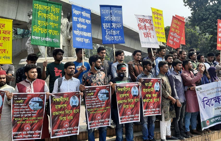 প্রজ্ঞাপন জারি শিক্ষার্থীদের বাস ভাড়া অর্ধেক করার দাবিতে আজ রাজধানীতে মানববন্ধন করেছে বাংলাদেশ ছাত্র অধিকার পরিষদ। ছবি: জাগো নিউজ