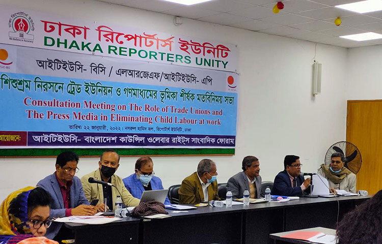 বাংলাদেশে ৪৭ লাখ শিশু শ্রমিক যেসব সেক্টরে কাজ করছে সেগুলো সুনির্দিষ্ট করতে হবে। আজ ঢাকা রিপোর্টার্স ইউনিটির নসরুল হামিদ মিলনায়তনে আয়োজিত অনুষ্ঠানে বক্তারা এসব কথা বলেন। ছবি: মাহবুব আলম