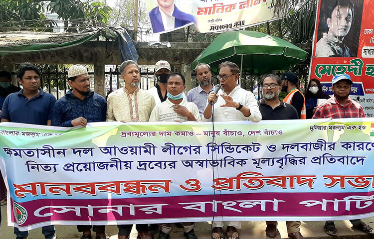 বাংলাদেশের বিপ্লবী ওয়ার্কার্স পার্টির সাধারণ সম্পাদক সাইফুল হক বলেন, সরকার যুদ্ধের কথা বলছে নিজেদের দুর্নীতি, ব্যর্থতা ও সিন্ডিকেট আড়াল করার জন্য। আজ প্রেস ক্লাবের সামনে সোনার বাংলা পার্টি আয়োজিত নিত্যপ্রয়োজনীয় পণ্যের অস্বাভাবিক মূল্য বাড়ায় মানববন্ধন ও প্রতিবাদ সভায় তিনি এ কথা বলেন। ছবি: বিপ্লব দিক্ষিৎ