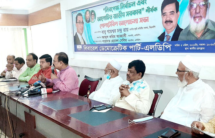 জাতীয় সরকারের প্রয়োজন আছে ও জাতীয় সরকার একটি সুষ্ঠু নির্বাচনের পরেই গঠন করা হবে বলে মন্তব্য করেছেন বিএনপির স্থায়ী কমিটির সদস্য গয়েশ্বর চন্দ্র রায়। আজ জাতীয় প্রেসক্লাবের তফাজ্জল হোসেন মানিক মিয়া হলে লিবারেল ডেমোক্রেটিক পার্টি আয়োজিত এক গোলটেবিল আলোচনা সভায় তিনি এ মন্তব্য করেন। ছবি: মাহবুব আলম