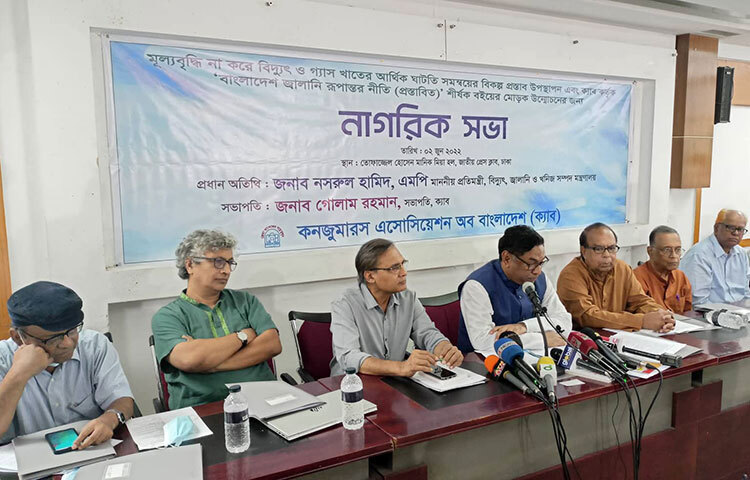 বিদ্যুৎ, জ্বালানি ও খনিজসম্পদ প্রতিমন্ত্রী নসরুল হামিদ বলেছেন, সবাই বলে বিদ্যুতের দাম বাড়ছে। আসলে বিদ্যুতের দাম আমরা কোনোবারই বাড়াই না, সমন্বয় করি। আজ জাতীয় প্রেস ক্লাবে কনজ্যুমারস অ্যাসোসিয়েশন অব বাংলাদেশ (ক্যাব) আয়োজিত নাগরিক সভায় তিনি এসব কথা বলেন। ছবি: বিপ্লব দিক্ষিৎ