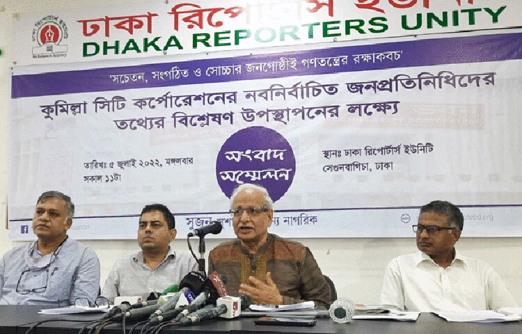 সুশাসনের জন্য নাগরিকের (সুজন) সম্পাদক বদিউল আলম মজুমদার বলেছেন, কুমিল্লা সিটি করপোরেশন নির্বাচনে (কুসিক) নির্বাচন কমিশন (ইসি) চুনোপুঁটিদের ক্ষেত্রে আচরণবিধি লঙ্ঘনের বিষয়ে আইন প্রয়োগ করেছে। আজ দুপুরে রাজধানীর সেগুনবাগিচার ঢাকা রিপোর্টার্স ইউনিটিতে কুমিল্লা সিটির নবনির্বাচিত জনপ্রতিনিধিদের তথ্যের বিশ্লেষণ উপস্থাপন করতে সুশাসনের জন্য নাগরিকের (সুজন) সংবাদ সম্মেলনে তিনি এ কথা বলেন। ছবি: বিপ্লব দিক্ষিৎ