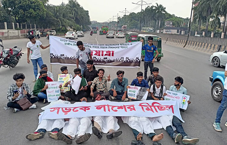 নিরাপদ সড়ক আন্দোলনের চার বছর আজ। বিগত চার বছরে সরকার থেকে নানা ধরনের আশ্বাস দেওয়া হলেও সড়কে মানুষের নিরাপত্তা বাস্তবায়নে কোনো আইনেরই সঠিক প্রয়োগ দেখেনি বলে অভিযোগ আন্দোলনকারীদের। আজ নিরাপদ সড়ক আন্দোলনের চার বছর পূর্তিতে কুর্মিটোলা হাসপাতালের সামনে সড়কে অবস্থান নেয় নিরাপদ সড়ক আন্দোলনে সক্রিয় সংগঠন নিসআ। এসময় আন্দোলনরত সংগঠনের কর্মীরা এসব কথা বলেন।  ছবি: বিপ্লব দিক্ষিৎ