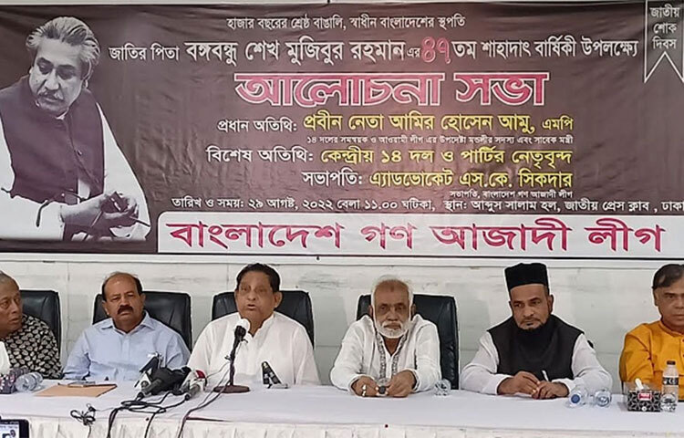 দেশে গুম-খুন-হত্যার রাজনীতি বন্ধ করতে হলে জিয়া পরিবারকে রাজনীতি থেকে বিতাড়িত করতে হবে বলে মন্তব্য করেছেন আওয়ামী লীগের সভাপতিমণ্ডলীর সদস্য মোফাজ্জল হোসেন চৌধুরী মায়া। আজ জাতীয় প্রেস ক্লাবে এক আলোচনা সভায় জামায়াতের ২০ দল ছাড়া প্রসঙ্গে তিনি এ মন্তব্য করেন। ছবি: বিপ্লব দিক্ষিৎ