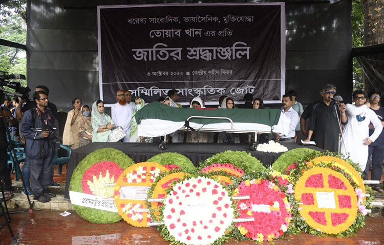 একুশে পদক পাওয়া বর্ষীয়ান সাংবাদিক ও দৈনিক বাংলার সম্পাদক তোয়াব খানের প্রতি ফুলেল শ্রদ্ধা জানিয়েছেন বিভিন্ন শ্রেণি-পেশার মানুষ, সামাজিক-রাজনৈতিক ও সাংস্কৃতিক সংগঠন। আজ বেলা সাড়ে ১১টায় সম্মিলিত সাংস্কৃতিক জোটের আয়োজনে সর্বস্তরের শ্রদ্ধা জানাতে তোয়াব খানের মরদেহ কেন্দ্রীয় শহীদ মিনারে আনা হয়। ছবি: মাহবুব আলম