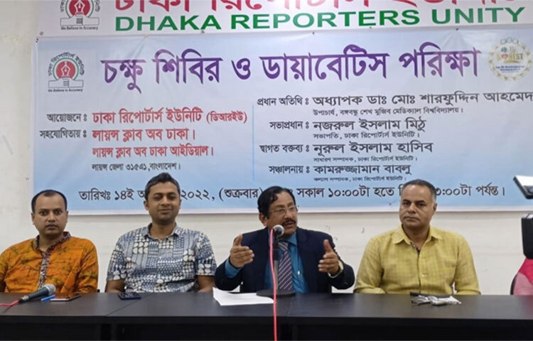 ঢাকা রিপোর্টার্স ইউনিটির (ডিআরইউ) সদস্য ও তাদের পরিবারের সদস্যদের জন্য বিনা মূল্যে চক্ষু ও ডায়াবেটিক চিকিৎসা ক্যাম্পের আয়োজন করেছে সংগঠনটি। আজ সকালে ডিআরইউয়ের নসরুল হামিদ মিলনায়তনে এ ক্যাম্পের আয়োজন করা হয়। সকাল ১০টা থেকে বিকেল ৩টা পর্যন্ত চলবে চক্ষু শিবির ও ডায়াবেটিস পরীক্ষা ক্যাম্প। এই উপলক্ষে আয়োজিত অনুষ্ঠানে বঙ্গবন্ধু শেখ মুজিব মেডিক্যাল বিশ্ববিদ্যালয়ের উপাচার্য অধ্যাপক ডা. মো. শারফুদ্দিন আহমেদ উপস্থিত ছিলেন। ছবি: বিপ্লব দিক্ষিৎ