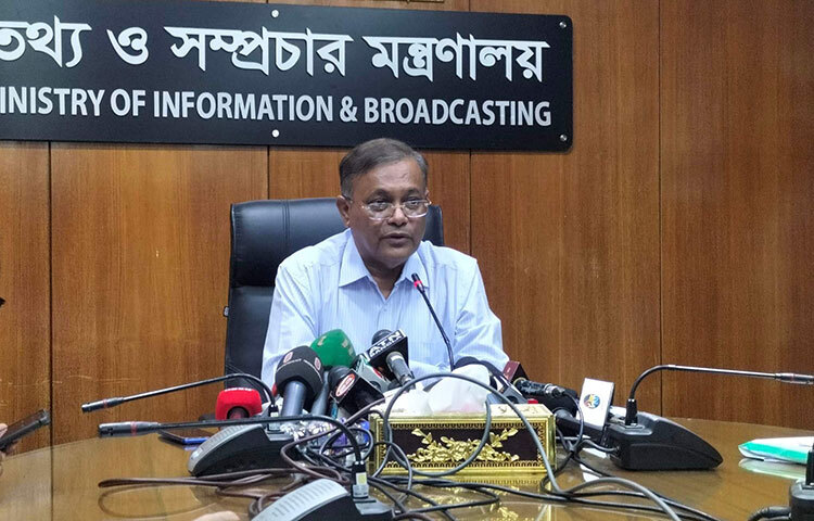 তথ্য ও সম্প্রচারমন্ত্রী এবং আওয়ামী লীগের যুগ্ম-সাধারণ সম্পাদক ড. হাছান মাহমুদ বলেছেন, ‘১০ লাখ মানুষের তোড়জোড় করে ৫০ হাজার লোকের সমাবেশ করেছে বিএনপি।’ আজ সচিবালয়ে তথ্য ও সম্প্রচার মন্ত্রণালয়ের সম্মেলনকক্ষে সাংবাদিকদের সঙ্গে মতবিনিময়কালে এক প্রশ্নের জবাবে মন্ত্রী এ কথা বলেন। ছবি: জাগো নিউজ