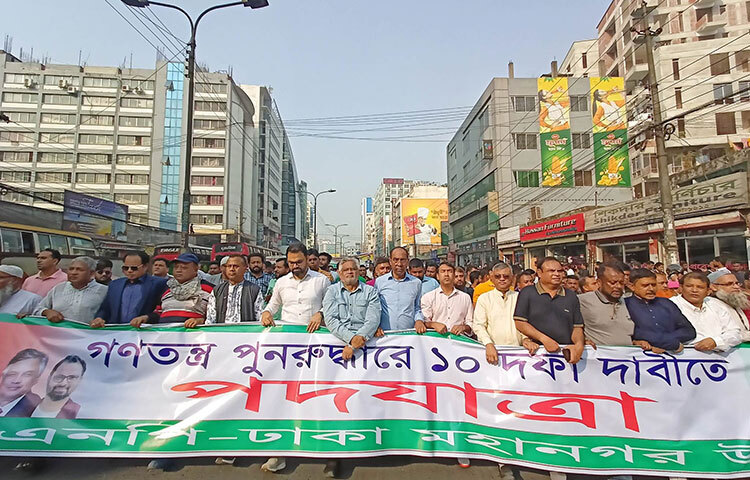 আজ দুপুর ২টায় রাজধানীর বাড্ডায় সুবাস্তু মার্কেটের সামনের সড়কে পদযাত্রা কর্মসূচি পদযাত্রায় অংশ নেয় বিএনপির নেতা-কর্মীরা। ছবি: বিপ্লব দিক্ষিৎ