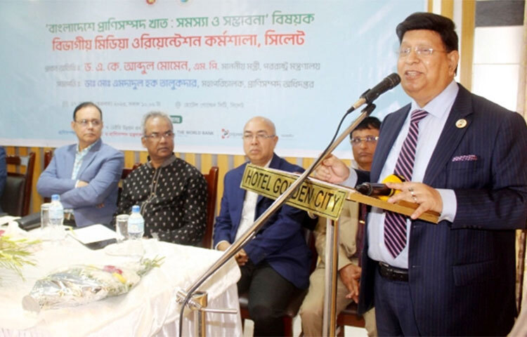 পররাষ্ট্রমন্ত্রী ড. এ কে আব্দুল মোমেন বলেছেন, গণমাধ্যম দেশকে এগিয়ে নেওয়ার সবচেয়ে বড় হাতিয়ার। তবে নিজেদের কাটতি বাড়ানোর জন্য গণমাধ্যম অনেক সময় টুইস্ট করে। টুইস্ট করা বাদ দিয়ে সত্য কথা বললে দেশের অনেক উপকার হবে। আজ সিলেট নগরের জিন্দাবাজারে অনুষ্ঠানে প্রধান অতিথির বক্তব্যে এসব কথা বলেন। ছবি: জাগো নিউজ
