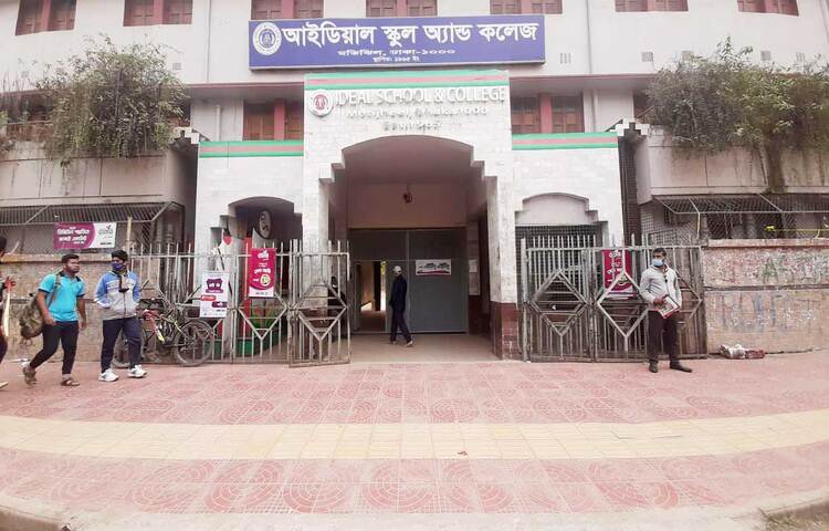 একই দৃশ্য দেখা গেছে আইডিয়াল স্কুল অ্যান্ড কলেজেও। ছবি: জাগো নিউজ