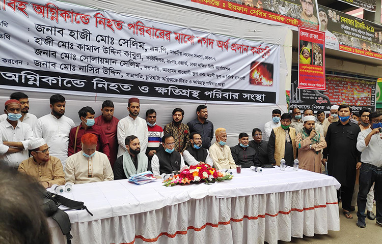 পুরান ঢাকার চকবাজারের চুড়িহাট্টায় ভয়াবহ অগ্নিকাণ্ডে নিহত ২০ পরিবারের মাঝে নগদ অর্থ সহায়তা দিয়েছেন ঢাকা-৭ আসনের সংসদ সদস্য হাজী মো. সেলিম। আজ দুপুরে চুড়িহাট্টার ওয়াহেদ ম্যানশনের সামনে এই অর্থ সহায়তা দেয়া হয়। ছবি: জাগো নিউজ