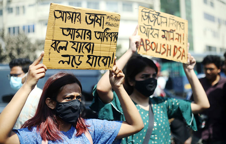 রাজধানীতে ডিজিটাল নিরাপত্তা আইন বাতিলের দাবিতে প্লাকার্ড নিয়ে বিক্ষোভ করেছে কয়েকটি সংগঠনের কর্মীরা। ছবি: বিপ্লব দিক্ষিৎ