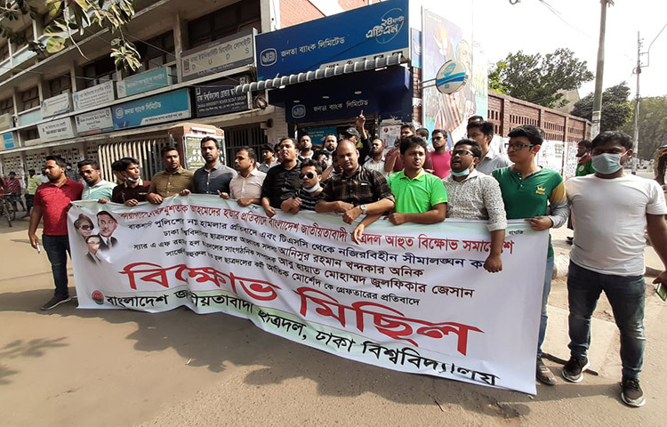 জাতীয় প্রেস ক্লাবের সামনে গতকাল রোববার দুপুরে জাতীয়তাবাদী ছাত্রদলের ডাকা সমাবেশে পুলিশের হামলা এবং সন্ধ্যায় ঢাকা বিশ্ববিদ্যালয় এলাকা থেকে ছাত্রদলের তিন নেতাকর্মীকে গ্রেফতারের প্রতিবাদে বিক্ষোভ মিছিল করেছে ঢাকা বিশ্ববিদ্যালয় শাখা ছাত্রদল। ছবি: মাহবুব আলম