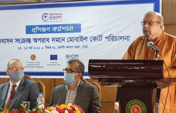 আজ ‘শ্রম অভিবাসন সংক্রান্ত অপরাধ দমনে মোবাইল কোর্ট পরিচালনা’ শীর্ষক দুই দিনব্যাপী এক কর্মশালার উদ্বোধন করেন প্রবাসী কল্যাণ ও বৈদেশিক কর্মসংস্থান মন্ত্রী ইমরান আহমদ। ছবি: জাগো নিউজ