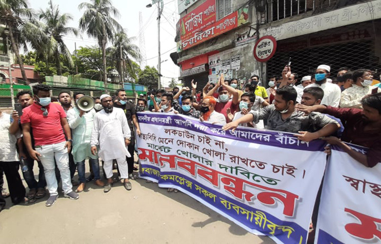 স্বাস্থ্যবিধি নিশ্চিত করে শপিংমল-দোকানপাট খুলে দেয়ার দাবিতে মানববন্ধন এবং বিক্ষোভ মিছিল করছেন বঙ্গবাজার কমপ্লেক্সের ব্যবসায়ীরা। আজ বঙ্গবাজার কমপ্লেক্সের সামনের সড়কে এই বিক্ষোভ মিছিল করেন তারা। ছবি: বিপ্লব দিক্ষিৎ