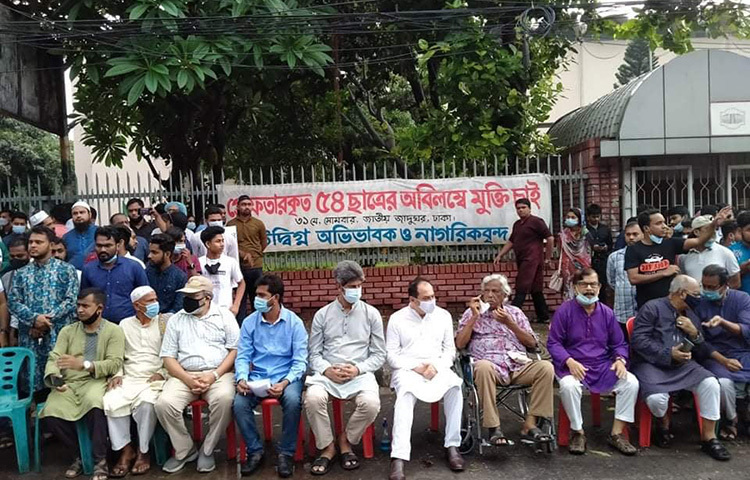 ভারতের প্রধানমন্ত্রী নরেন্দ্র মোদির সফরের বিরোধিতায় বিক্ষোভ কর্মসূচি থেকে গ্রেফতার হয় ছাত্র অধিকারসহ বিভিন্ন ছাত্রসংগঠনের ৫৪ নেতাকর্মীদের। আজ জাতীয় জাদুঘরের সামনে আটককৃতদের মুক্তির দাবি করেছেন উদ্বিগ্ন অভিভাবক ও নাগরিকবৃন্দ। ছবি: বিপ্লব দিক্ষিৎ