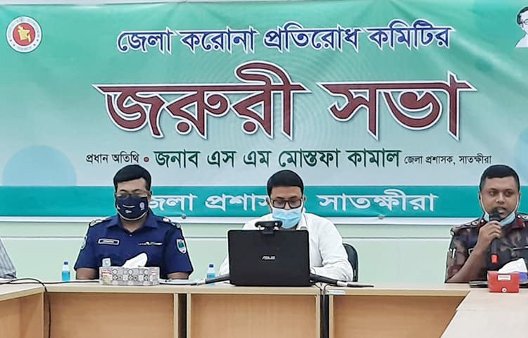 সাতক্ষীরায় করোনা সংক্রমণ বেড়ে যাওয়ায় জেলাব্যাপী এক সপ্তাহের কঠোর লকডাউন ঘোষণা করেছে জেলা প্রশাসন। আজ সাতক্ষীরা জেলা প্রশাসনের সম্মেলন কক্ষে জেলা করোনা প্রতিরোধ কমিটির জরুরি সভায় এ সিদ্ধান্ত নেয়া হয়। ছবি: আহসানুর রহমান রাজীব