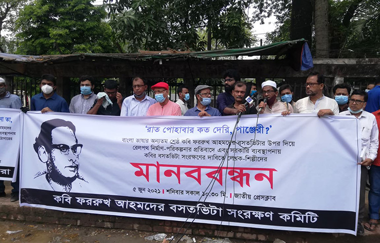 কবি সৈয়দ ফররুখ আহমদের বসতভিটার ওপর দিয়ে রেললাইন নির্মাণ পরিকল্পনার প্রতিবাদে প্রতিবাদী মানববন্ধন করেছেন কবি ও লেখক-শিল্পীরা। আজ জাতীয় প্রেস ক্লাবের সামনে ‘কবি ফররুখ আহমদের বসতভিটা সংরক্ষণ পরিষদ’-এর ব্যানারে এ মানববন্ধন করা হয়। ছবি: বিপ্লব দিক্ষিৎ