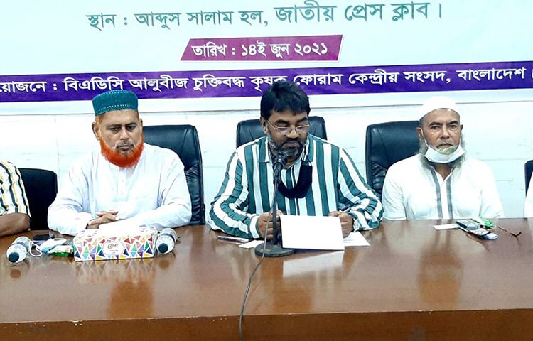 বাংলাদেশ কৃষি উন্নয়ন করপোরেশনের আলুবীজ শাখা ধ্বংসের জন্য একটি কুচক্রি মহল পায়তারা চালাচ্ছে। এমন অভিযোগ করে চুক্তিবদ্ধ কৃষকের কাজ থেকে আলুবীজ সংগ্রহের মূল্য প্রতি কেজি সাড়ে ৩৭ টাকা করার দাবি জানিয়েছেন বিএডিসি চুক্তিবদ্ধ আলুবীজ কৃষকরা। ছবি: বিপ্লব দিক্ষিৎ