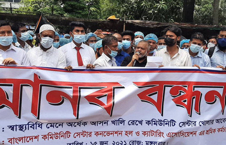 করোনা পরিস্থিতিতে সামাজিক অনুষ্ঠান বন্ধ থাকায় প্রায় চার হাজার কমিউনিটি সেন্টার বন্ধ রয়েছে। লোকসান বিবেচনায় অর্ধেক আসন খালি রেখে কমিউনিটি সেন্টার কনভেনশন হল খোলার দাবি জানিয়েছেন তারা। ছবি: জাগো নিউজ