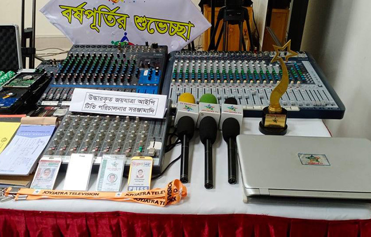 হেলেনা জাহাঙ্গীরের মালিকানাধীন আইপিটিভি জয়যাত্রার অফিস থেকে বিপুল পরিমাণ সরঞ্জাম জব্দ করা হয়েছে। এসব সরঞ্জামের কোনোটিরই বিটিআরসির অনুমোদন ছিল না বলে জানিয়েছে র‌্যাব। ছবি: জাগো নিউজ