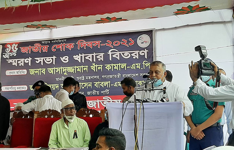 জাতির পিতার পলাতক চার খুনিকে শিগগিরই দেশে ফিরিয়ে এনে মৃত্যুদণ্ড কার্যকর করা হবে বলে জনিয়েছেন স্বরাষ্ট্রমন্ত্রী আসাদুজ্জামান খান কামাল। আজ রাজধানীর ধোলাইপাড়ে জাতীয় শোক দিবস উপলক্ষে এক অনুষ্ঠানে প্রধান অতিথির বক্তব্যে মন্ত্রী এ কথা জানান। ছবি: বিপ্লব দিক্ষিৎ