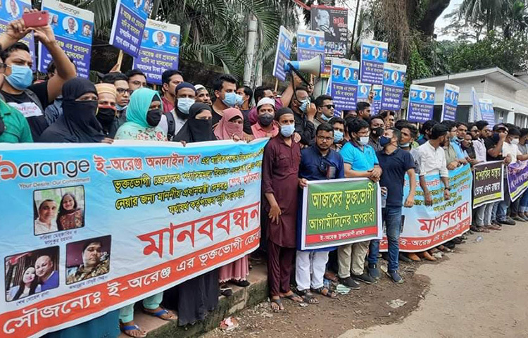 পরিশোধিত টাকা ফেরত অথবা পণ্য সরবরাহের দাবিতে আগামী ২০ সেপ্টেম্বরের পর রাজপথে নামার পাশাপাশি আমরণ অনশনের হুমকি দিয়েছেন বিতর্কিত ই-কমার্স প্রতিষ্ঠান ই-অরেঞ্জের গ্রাহকরা। আজ জাতীয় প্রেস ক্লাবের সামনে ই-অরেঞ্জ গ্রাহকদের আয়োজিত এক বিক্ষোভ সমাবেশ থেকে এই হুমকি দেওয়া হয়। ছবি: মাহবুব আলম